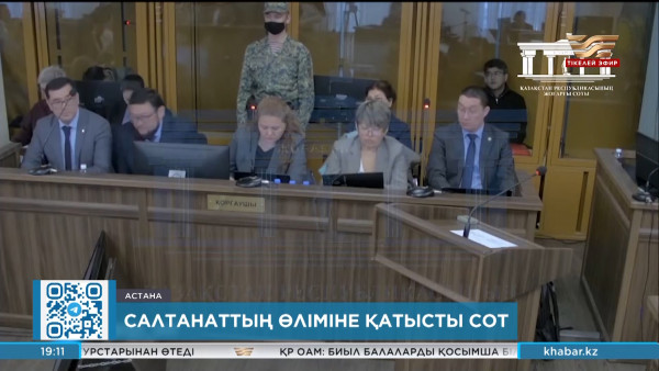 Бишімбаевтың адвокаты судьяны ауыстыруды талап етті