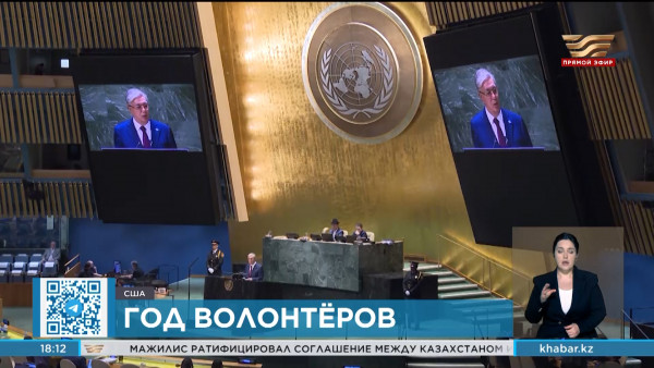 ООН провозгласила 2026 год Международным годом волонтеров