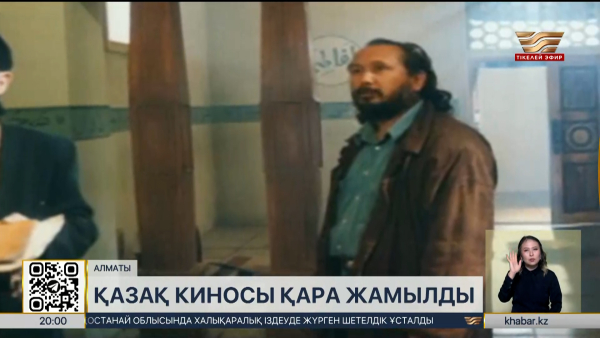 Қазақ өнері орны толмас қазаға ұшырады