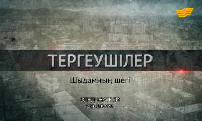 &laquo;Следователи&raquo;. Опьянение. 10 серия