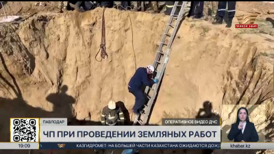 Два человека погибли при обрушении грунта в Павлодаре