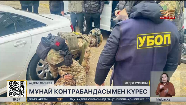 Ақтөбе облысында құны ₸8 млрд жанармайды заңсыз шығарғандар ұсталды