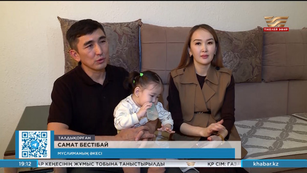 Қазақстанның 18 миллионыншы тұрғыны 6 жасқа толды