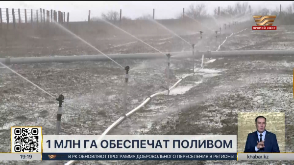 Для поливного сезона очистили 1840 км оросительных каналов