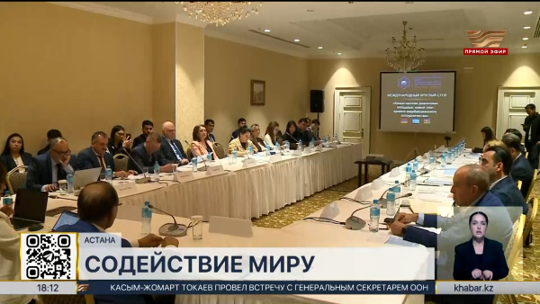 Казахстан поддерживает мирный процесс между Баку и Ереваном