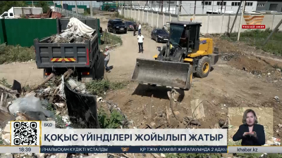 БҚО-да заңсыз төгілген қоқыс үйінділері жойылып жатыр