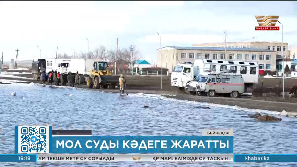 Абай облысы Көкпекті ауданының шаруалары мол суды кәдеге жаратты