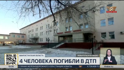 Пассажирский автобус перевернулся в Мангистауской области