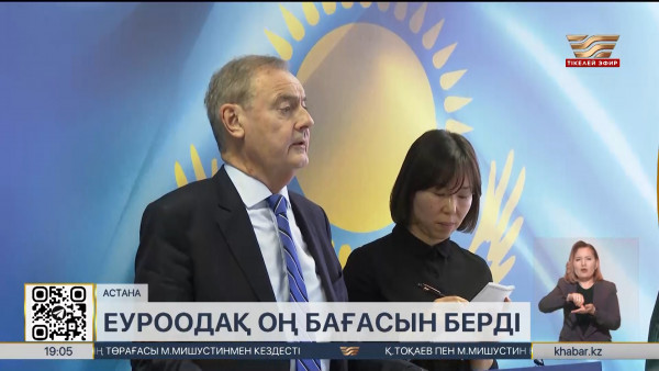 Еуроодақ Ресейге қарсы санкцияның 16-пакетін әзірлеп жатыр
