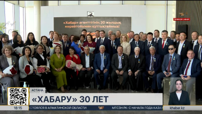 30-летие «Хабара»: ветеранам телеканала вручили юбилейные медали