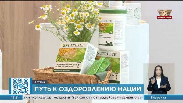 Бизнес, наука и государство - вместе на пути к оздоровлению нации