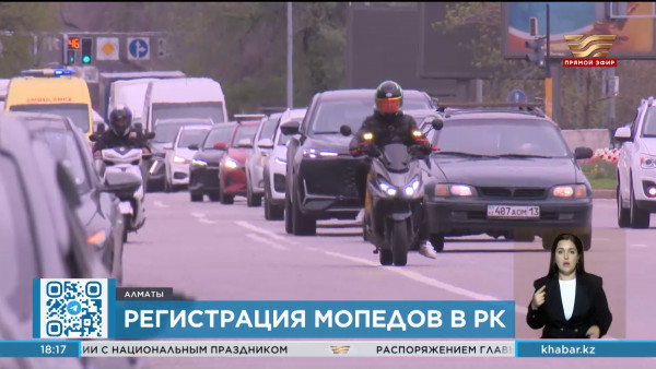 Ужесточение правил для мопедов: каких еще изменений ждать участникам дорожного движения?