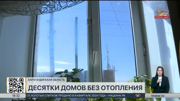 Отопление в Сарани: батареи в некоторых домах остаются холодными