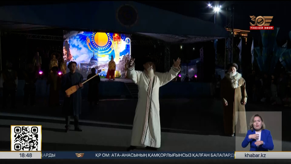 Қонаевта «Бабалар тілі – музейлер үні» атты фестиваль өтті