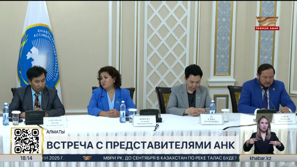 Депутат Сената встретился с представителями АНК