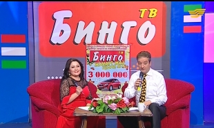 &laquo;ТВ Бинго&raquo; 10.08.2015