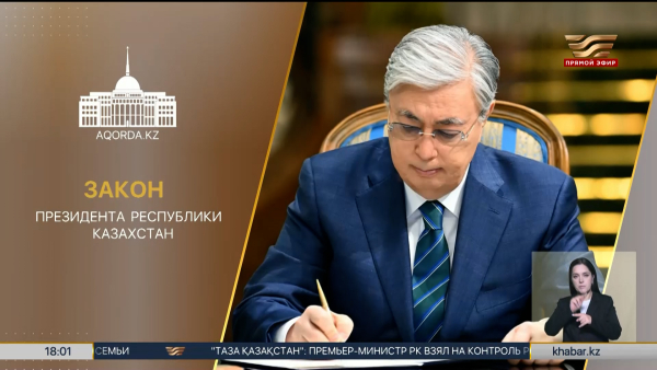 Президент подписал поправки по вопросам культуры, образования и семьи