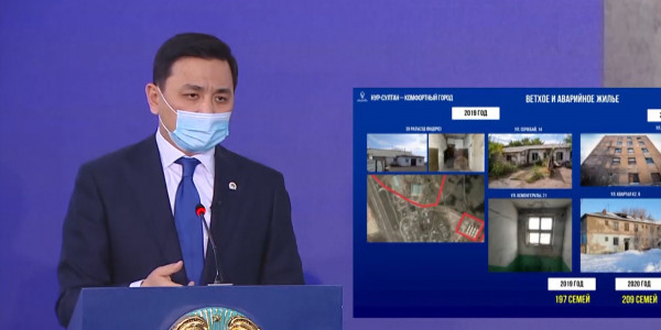 Аким Нур-Султана доложился о социально-экономическом развитии города