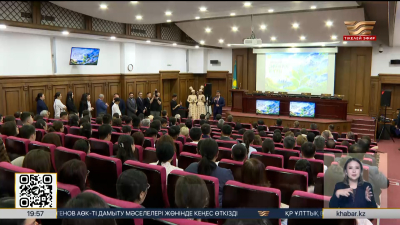 Елордада экологтар марапатталды