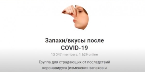 Переболевшие коронавирусом казахстанцы жалуются на необычные последствия болезни