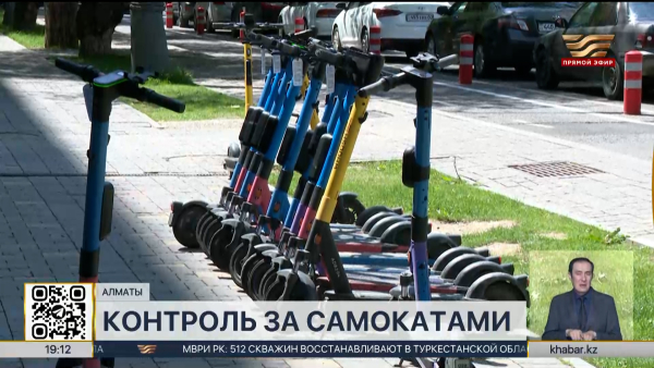 Контроль за электросамокатами усилили в Алматы