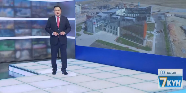 «Жеті күн». 03.10.2020
