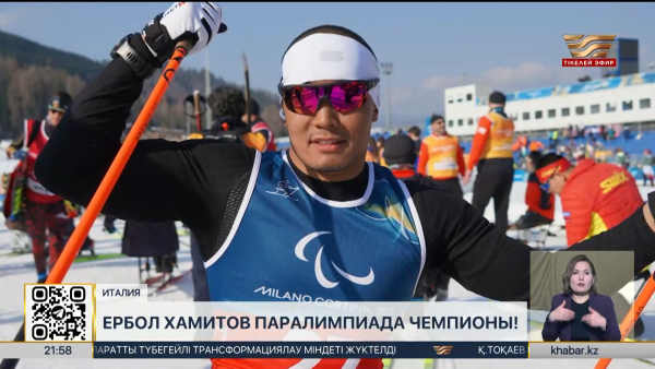 Ербол Хамитов Паралимпиадада екі медаль жеңіп алды