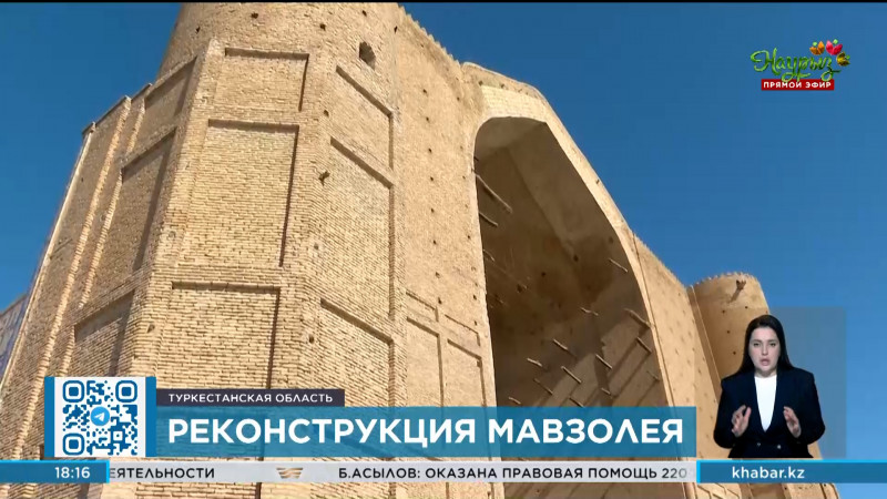 О. Бектенов отметил важность сохранения исторического облика мавзолея Ахмеда Яссауи