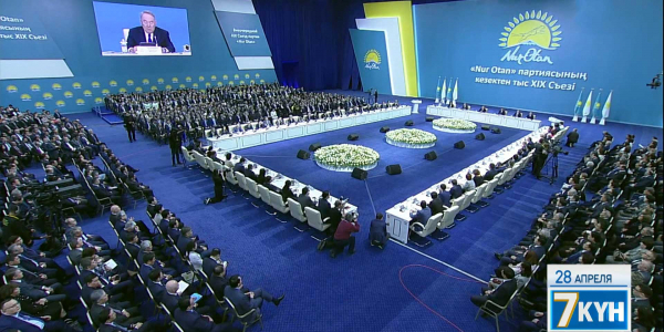 &laquo;Жеті күн&raquo;. 28 апреля 2019