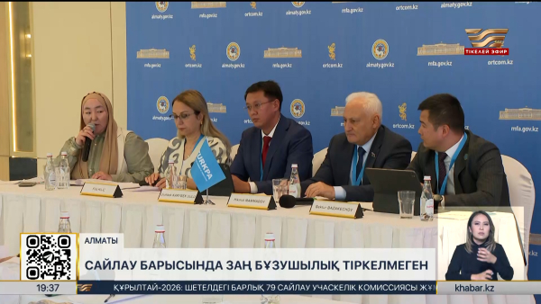 Құрылтай сайлауында заң бұзушылық тіркелмеді