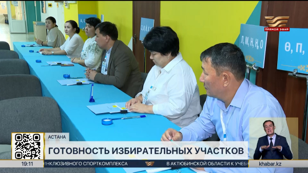Председатель ЦИК посетил ряд избирательных участков столицы