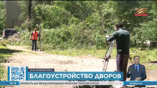 Более 400 млн тенге выделено на благоустройство дворов в Усть-Каменогорске