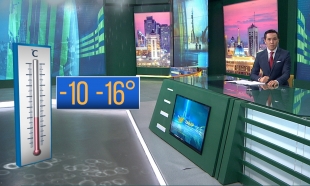 Демалыс күндері ауа райы бірқалыпты болады