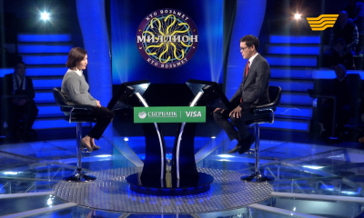 &laquo;Кто возьмет миллион?&raquo;. 20 выпуск