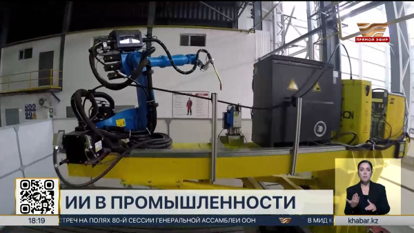 Умные технологии меняют промышленность страны