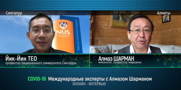 &laquo;COVID-19. Международные эксперты с Алмазом Шарманом&raquo;. Йик-Йин Тео. Сингапур