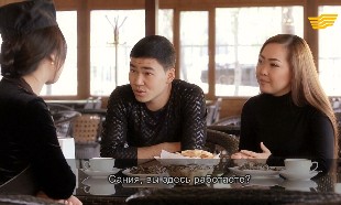 &laquo;Әр үйдің сыры басқа&raquo;. Ана мен баланы қорғау