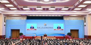 Глава государства принял участие в церемонии открытия Форума «Один пояс, один путь»
