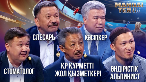 ҚР Құрметті жол қызметкері, өндірістік альпинист, кәсіпкер, стоматолог, слесарь. &laquo;Маңдай тер&raquo;