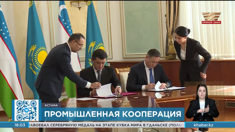 20 совместных проектов на 1 млрд долларов реализуют Казахстан и Узбекистан
