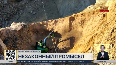 В Павлодарской области выявлена незаконная добыча полезных ископаемых