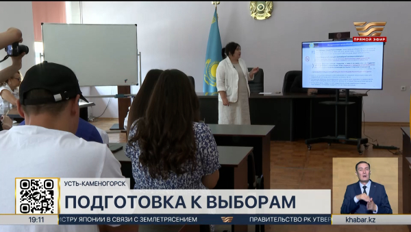 В ВКО началась подготовка к выборам депутатов Курултая