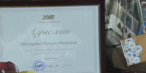 &laquo;Хабар&raquo; Агенттігінің өркендеуіне өлшеусіз үлес қосқан ардагерлерге мың алғыс