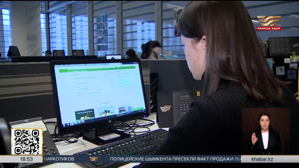 Кредитоспособность теперь можно проверить через приложение eGov