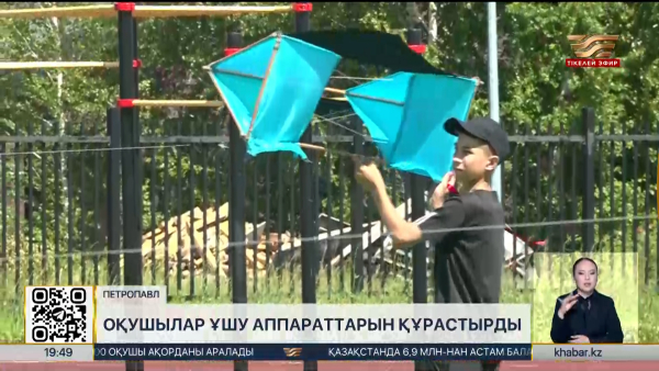 Петропавлдық оқушылар ұшу аппараттарын құрастырды
