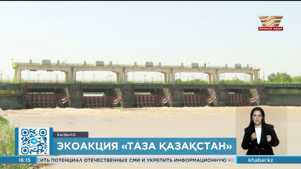 Акцию &laquo;Чистый четверг&raquo; провели в регионах страны