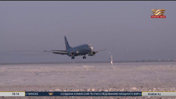 Казахстан открывает новые воздушные маршруты