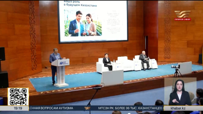 Экочас о водосбережении прошёл в одном из столичных вузов