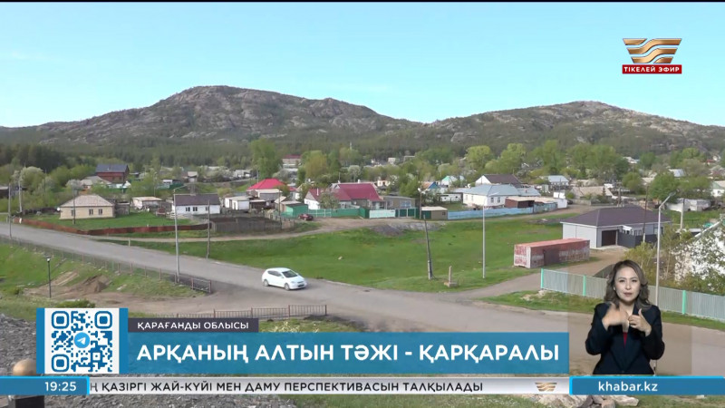 Саратов облысы Энгельс қаласындағы жыныстық қатынас