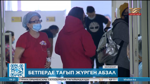 Халық көп шоғырланатын орындарда маска тағу режимі енгізілді